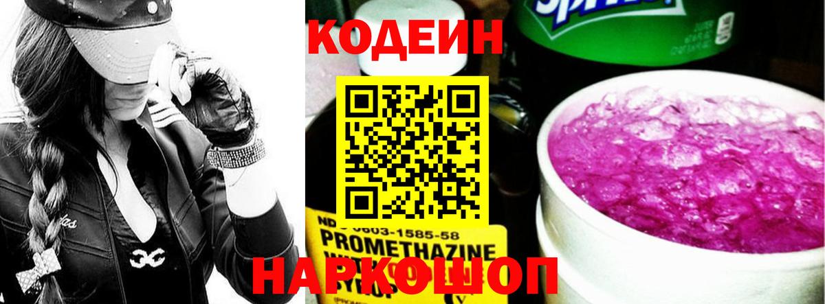 МЕТ  Марихуана  ГАШ  Красноперекопск  Меф МЯУ МЯУ  ГЕРОИН  Мефедрон   COCAIN  Вход с VPN 