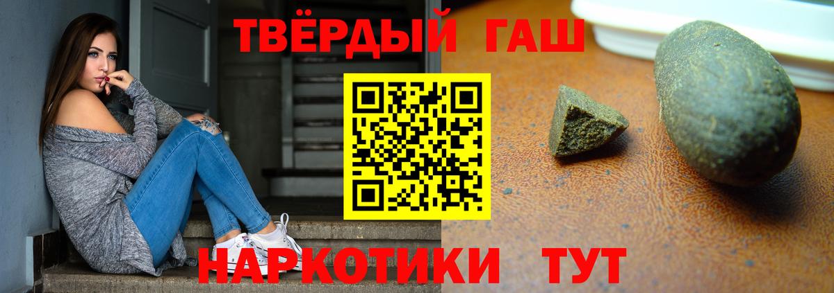 Красноперекопск  Гашиш  Вход с VPN  ГАШИШ ice o lator  ГАШИШ VHQ 