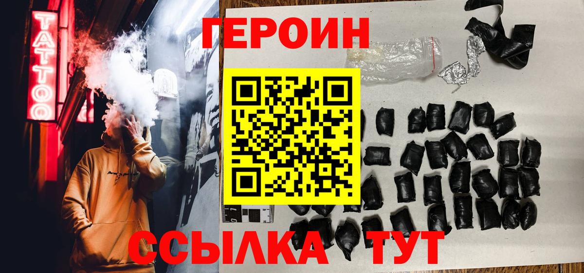 Псилоцибиновые грибы Красноперекопск