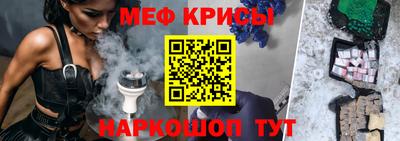 гидра Гатчина