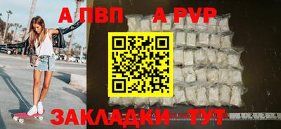 гидра Гатчина