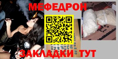 гидра Гатчина