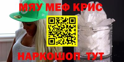 гидра Гатчина