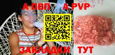 гидра Гатчина