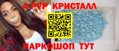 гидра Гатчина