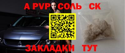 гидра Гатчина