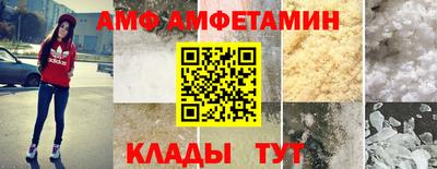 меф VHQ Ипатово