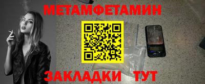 гидра Гатчина