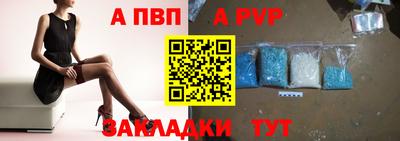 гидра Гатчина