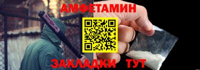 гидра Гатчина