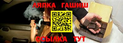 гидра Гатчина