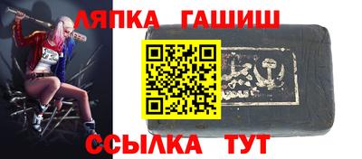 гидра Гатчина