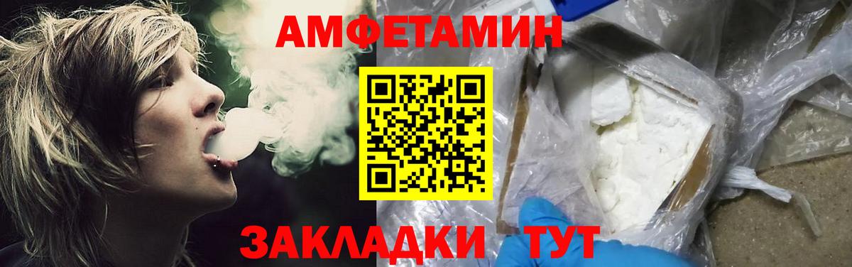 МЕТАМФЕТАМИН Methamphetamine  Вход с VPN  МЕТАМФЕТАМИН Methamphetamine  Метамфетамин  Красноперекопск 