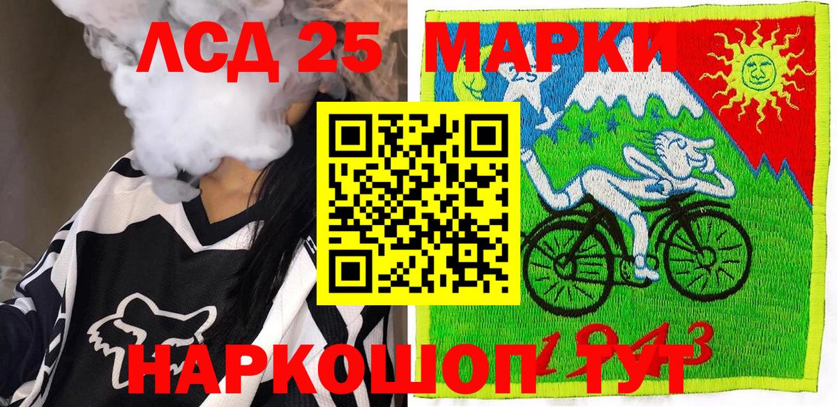 Наркотические марки 1,5мг  Вход с VPN  Наркотические марки  Красноперекопск 