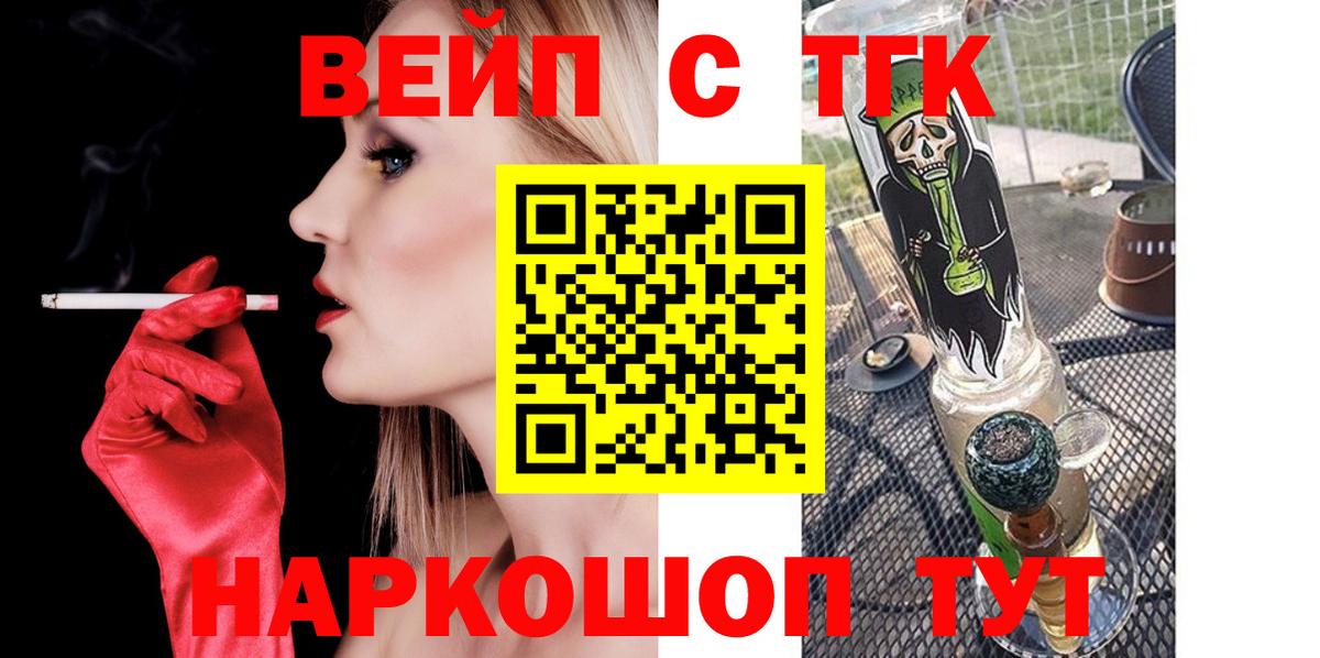 ТГК концентрат Красноперекопск