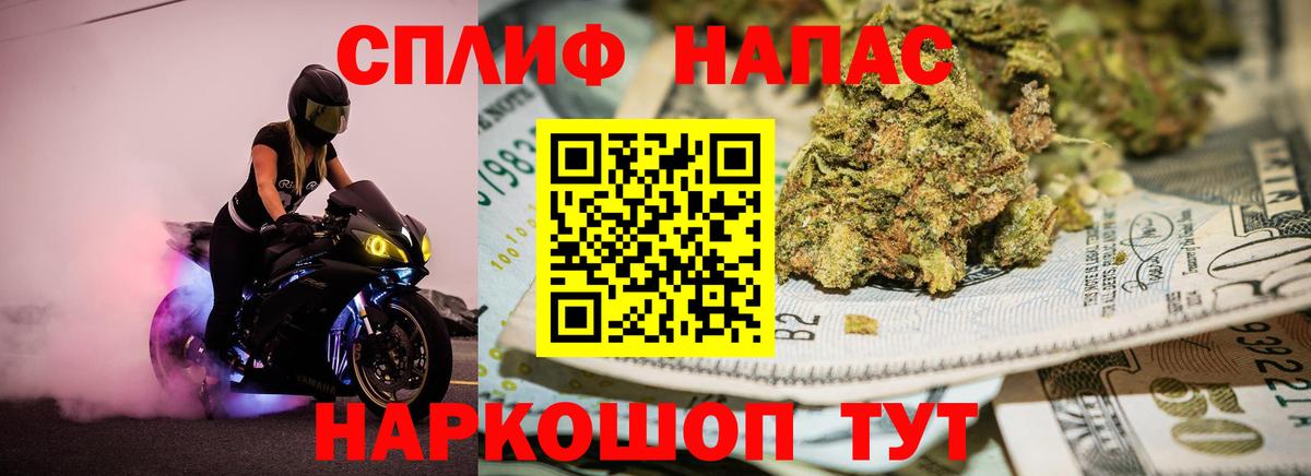 Каннабис Amnesia  Канабис марихуана  Вход с VPN  Красноперекопск  Канабис Bruce Banner 